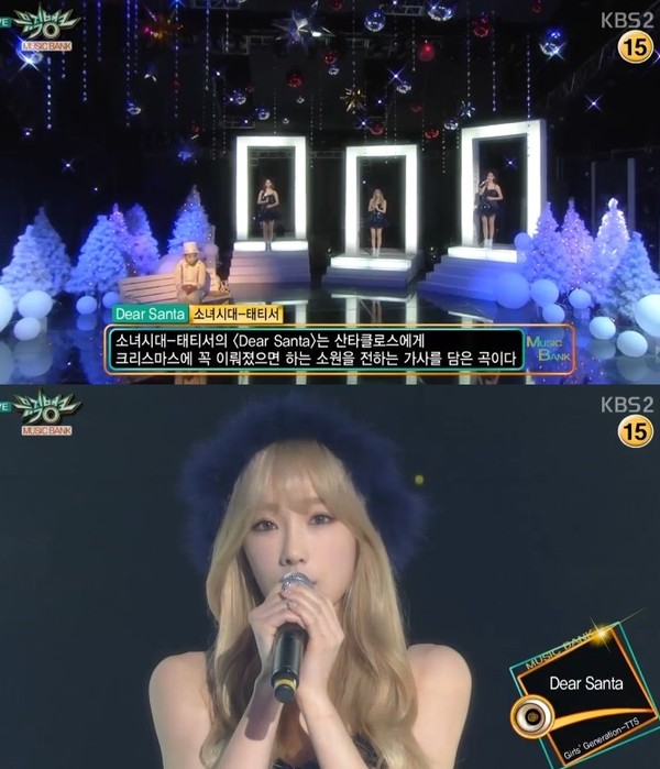 ▲ 사진=방송영상캡처