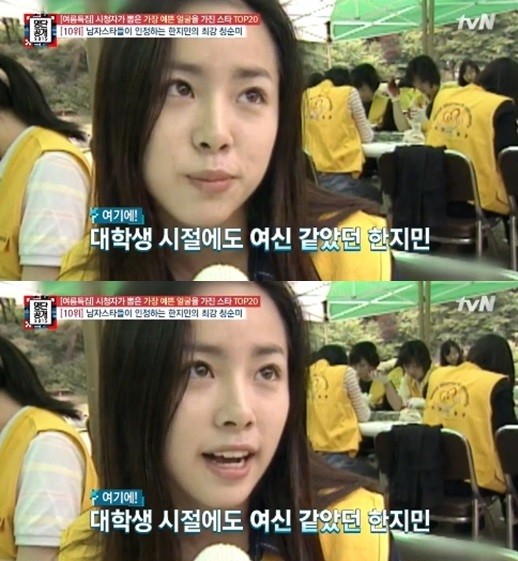 ▲ ⓒ명단공개 방송화면