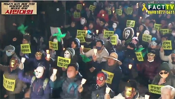 ▲ 지난달 28일 서울 중구 파이낸스센터 앞에서, 민주노총과 전농 소속 회원 600여명이 복면을 쓰고 집회를 열고 있다. ⓒ 팩트TV 화면 캡처