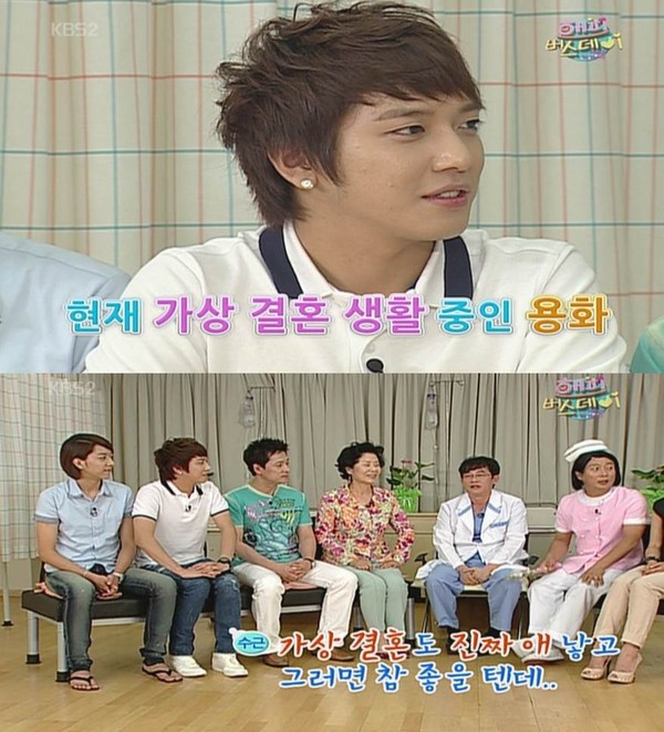 ▲ ⓒKBS2 '해피버스데이' 방송캡처