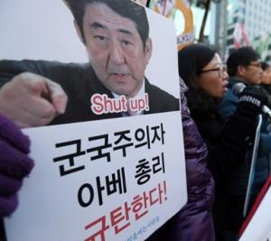 ▲ 한국의 반일시위