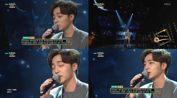 ▲ 사진=방송영상캡처