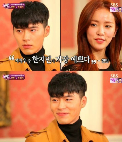 ▲ ⓒ한밤의TV연예 방송화면