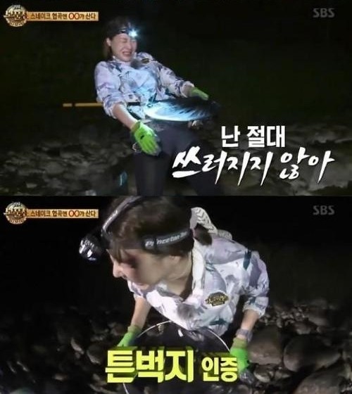 ▲ ⓒ정글의 법칙 방송화면