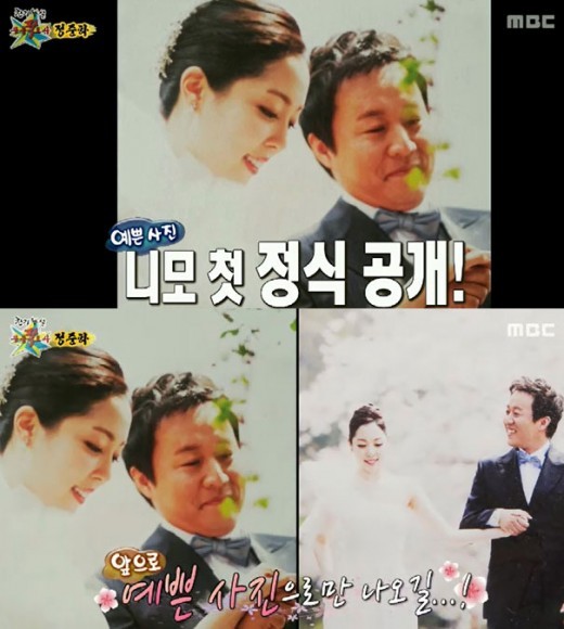 ▲ ⓒ무릎팍도사 방송화면