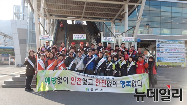 ▲ 경산시는 지난 4일 재난안전네트워크 회원 단체와 함께 경산역에서 경산오거리까지 ‘안전한 겨울 보내기’ 가두 캠페인을 실시했다. ⓒ경산시 제공