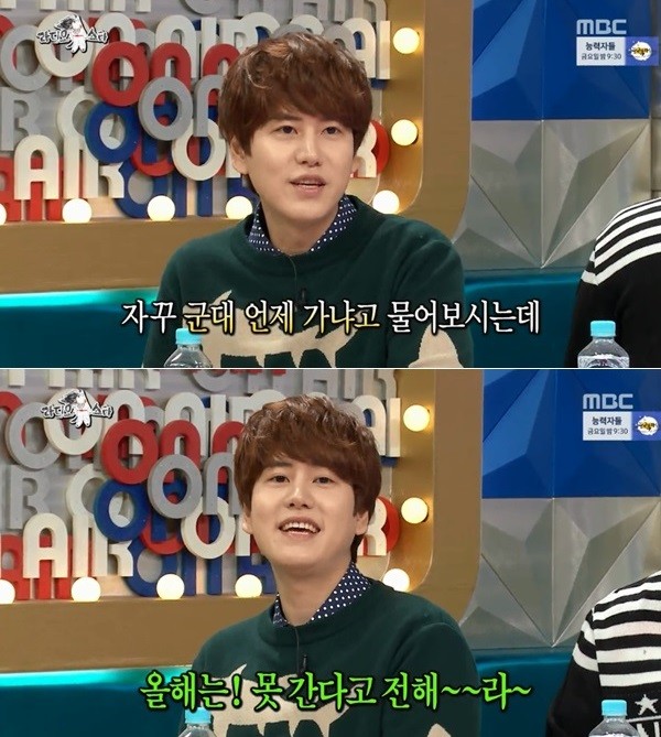 ▲ ⓒ'라디오스타' 방송화면