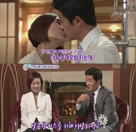 ▲ ⓒ한밤의TV 연예 방송화면