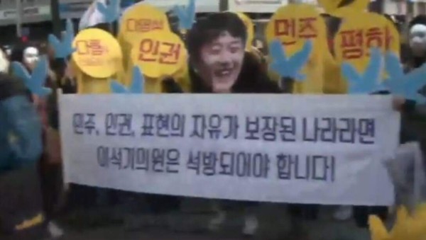 ▲ 내란선동 및 국보법 위반 확정 판결을 받고 수감 중인 이석기 전 통진당 의원의 석방을 요구하는 현수막. ⓒ 페이스북 캡처