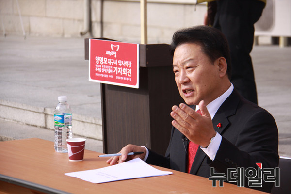 ▲ 양명모 대구시약사회장이 6일 북구 산격동 경북도청 앞에서 기자회견을 갖고 20대 총선 출마를 공식 선언하고 있다.ⓒ뉴데일리