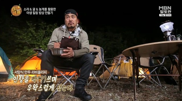 ▲ ⓒ방송화면 캡쳐