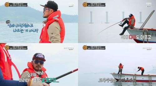 ▲ ⓒ방송화면 캡쳐