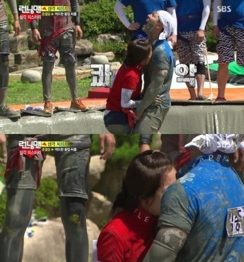 ▲ 송지효 김종국 ⓒSBS '런닝맨'