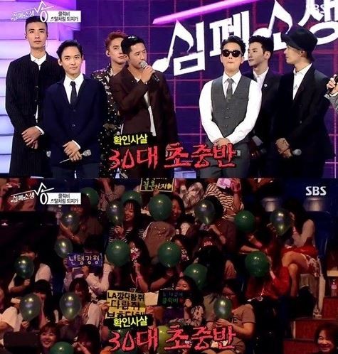 ▲ 오종혁 ⓒ해당방송캡쳐