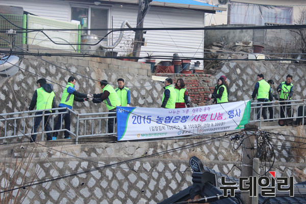 ▲ 사랑나눔 행사을 일환으로 어려운 가정에 연탄배달 봉사활등을 펼치고 있는 모습.@NH 경북농협 본부 제공