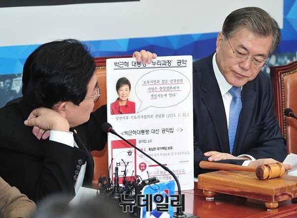 ▲ 4일에 이어 7일 열린 새정치민주연합 최고위원회의에도 본래 문재인 대표의 오른쪽에 앉아야 할 주승용 수석최고위원이 불참한 가운데, 문재인 대표가 전병헌 최고위원의 모두발언을 경청하고 있다(4일 최고위 자료사진). ⓒ뉴데일리 이종현 기자