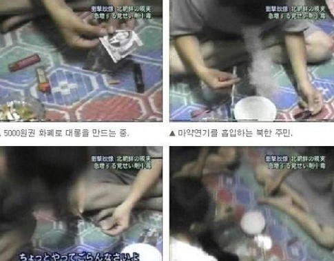 ▲ 마약 (삥두)를 흡입하는 북한주민 -자료 화면- (구글 이미지)