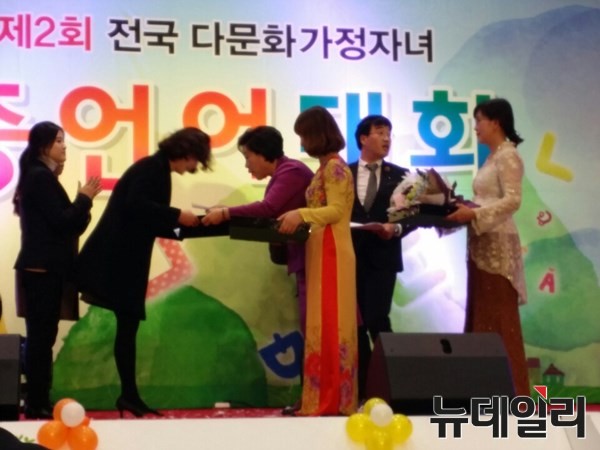 ▲ 봉화군다문화가족지원센터는 지난 5일 경북도청 대강당에서 열린 ‘2015 전국 다문화가정자녀 이중언어대회’에서 영예의 특별상을 수상했다. ⓒ봉화군 제공