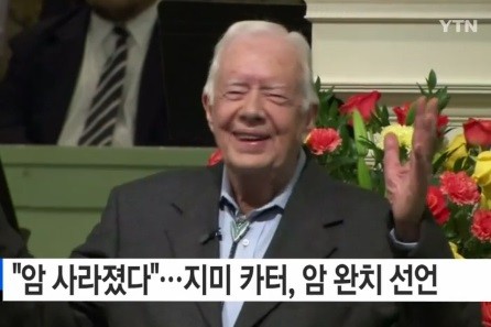 ▲ ⓒYTN 방송화면