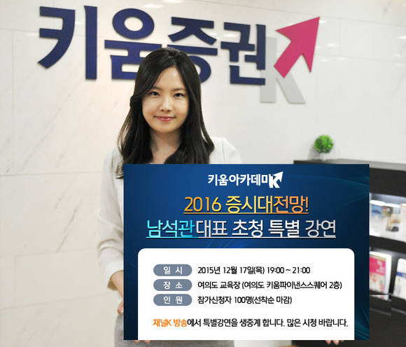 ▲ ⓒ 키움증권