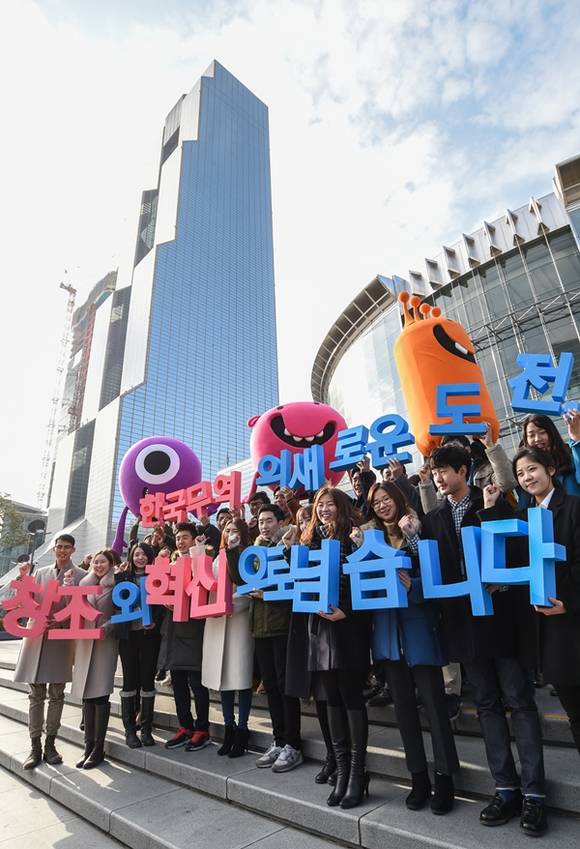 ▲ '제52회 무역의 날'을 맞아 한국무역협회, 코엑스 임직원, 대학생 무역홍보대사들이 4일 서울 삼성동 코엑스 동측광장에서 '한국무역의 새로운 도전, 창조와 혁신으로 넘습니다'라는 슬로건을 들고 기념 촬영을 하고 있다. 이날 자리엔 코엑스 공식캐릭터인 옥코(Occo)와 코코(Coco), 롱코(Longco)<왼쪽부터>도 참가해 52번째 무역의 날을 축하했다. ⓒ무역협회