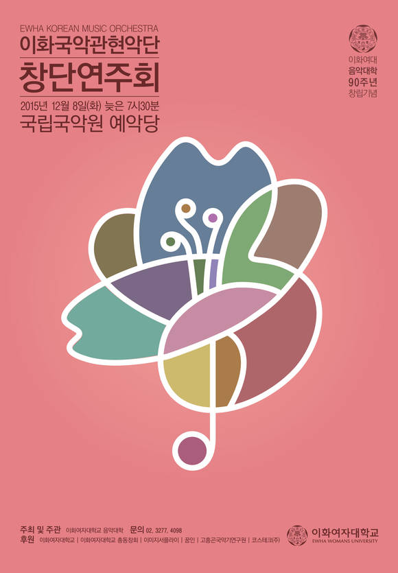 ▲ ⓒ이화여자대학교