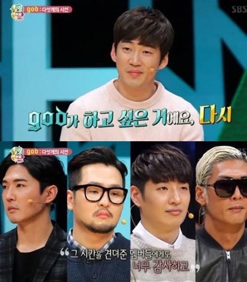 ▲ ⓒ방송화면 캡쳐