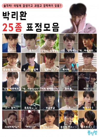 ▲ ⓒ온라인 커뮤니티