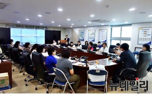 ▲ 구미시는 최근 WHO국제 안전도시 공인을 위해 안전진단조사원 교육을 가졌다. ⓒ구미시 제공