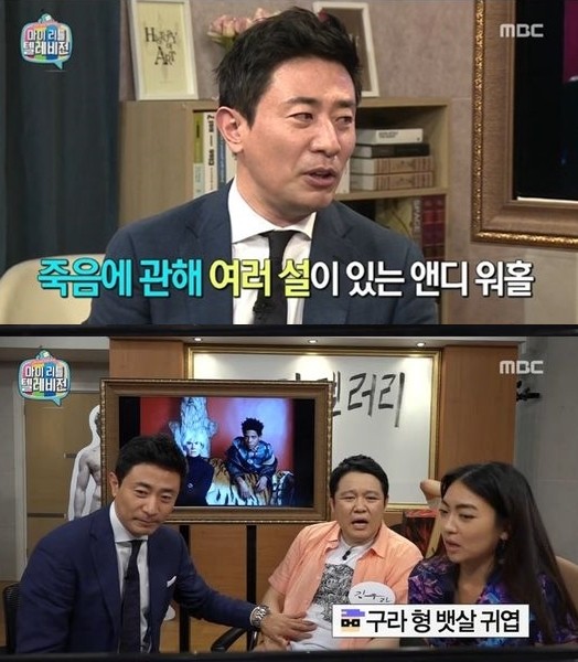 ▲ ⓒ마이 리틀 텔레비전 방송화면