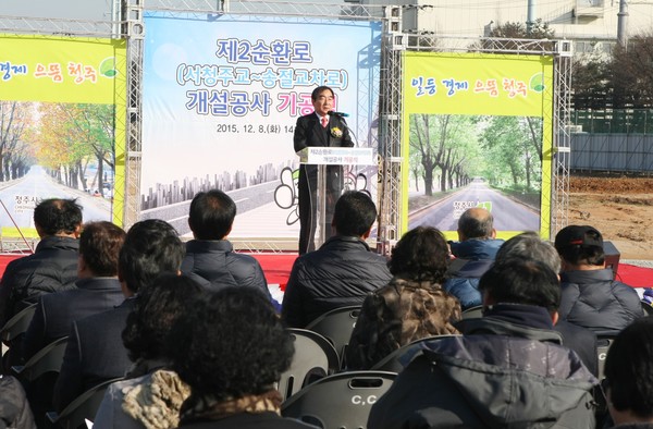 ▲ 이승훈 청주시장이 8일 열린 기공식에 참석, 참석자들에게 인사말을 하고 있다. 사진제공 청주시 ⓒ뉴데일리