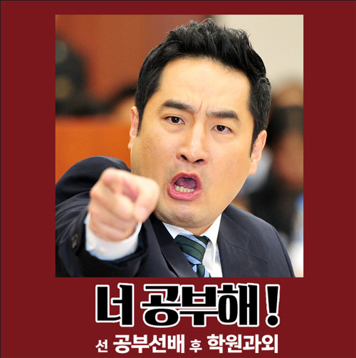 ▲ ⓒ'공부선배' 공식 페이스북