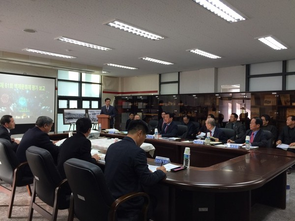 ▲ 8일 열린 백제문화제추진위원회 제36차 이사회에서 오시덕 이사장(공주시장)과 이용우(부여군수), 추진위 이사 등이 ‘제62회 백제문화제 기본구상(안)’등을 검토하고 있다. ⓒ뉴데일리