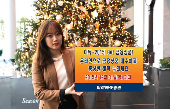 ▲ ⓒ 미래에셋증권