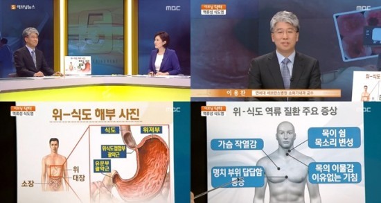 ▲ ⓒ방송캡처