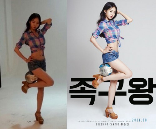 ▲ 황승언ⓒ황승언 SNS