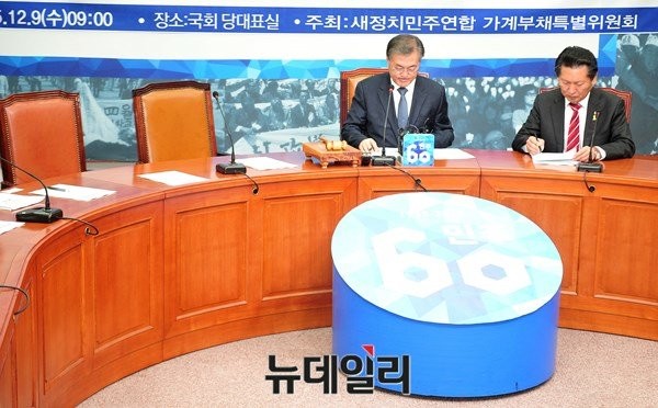 ▲ 새정치민주연합 문재인 대표가 9일 최고위원회의를 준비하고 있는 가운데, 정청래 최고위원을 제외한 나머지 최고위원들의 자리가 비어 있다. 새정치연합 최고위원회의는 주승용 수석최고위원과 오영식 최고위원 등의 사퇴로 사실상 정통성을 상실했다는 지적을 받고 있다. ⓒ뉴데일리 이종현 기자