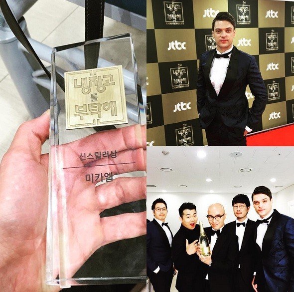 ▲ 미카엘 인스타그램 캡처