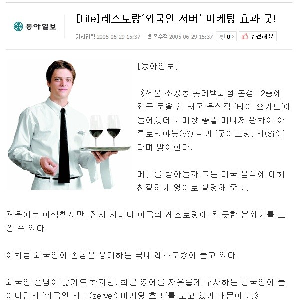 ▲ 미카엘 인스타그램 캡처