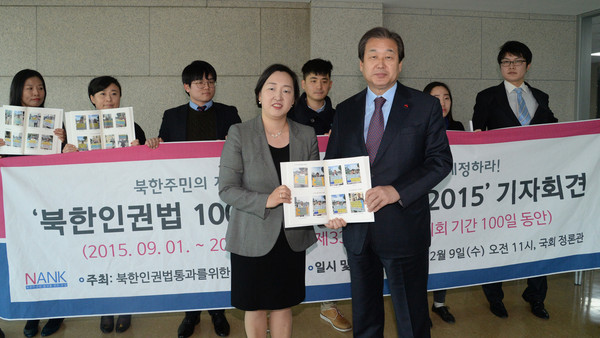 ▲ 새누리당 김무성 대표최고위원(오른쪽)이 9일 북한인권법통과를위한모임 인지연 대표로부터 북한인권법 제정 촉구 1인 시위 책자를 전달받았다. ⓒ뉴시스