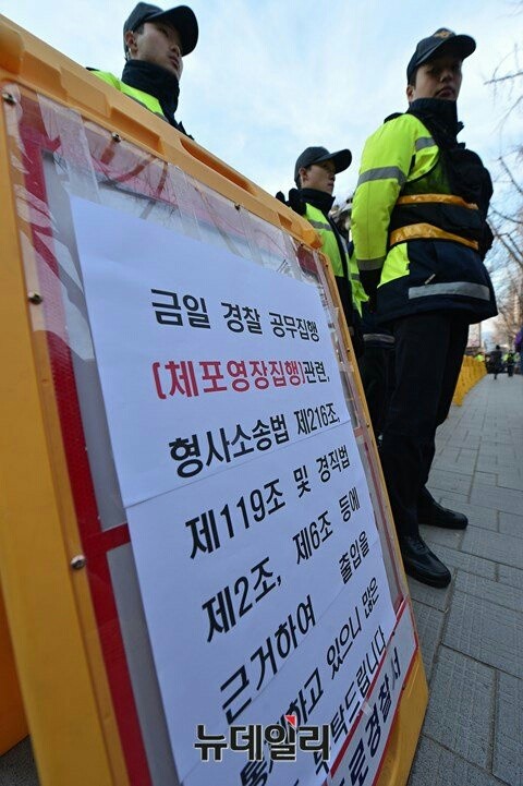 ▲ 9일 오후, 경찰이 한상균 민주노총 위원장에 대한 체포영장 집행에 앞서, 조계사 승려와 신도, 시민들의 협조를 구하는 안내문을 걸어놓은 모습. ⓒ 뉴데일리 이종현 기자