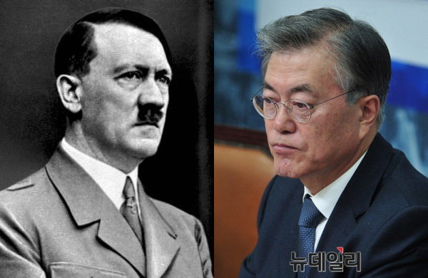 ▲ 새정치민주연합 문재인 대표가 최근 제안한 문안박 연대 등이 나치 독일 히틀러의 수권법 등과 유사한 특징이 있다는 점에서 당내 비주류의 사퇴 촉구에 봉착한 이 시점, 다음 수순으로 장검의 밤이 실행에 옮겨지는 것은 아닌지 우려하는 목소리가 있다. ⓒ위키백과~뉴데일리 사진DB