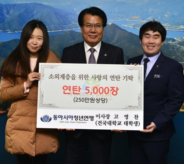 ▲ 고영찬 동아시아청년연맹 이사장(오른쪽)이 제천시에 연탄을 기탁한 모습.사진제공=제천시