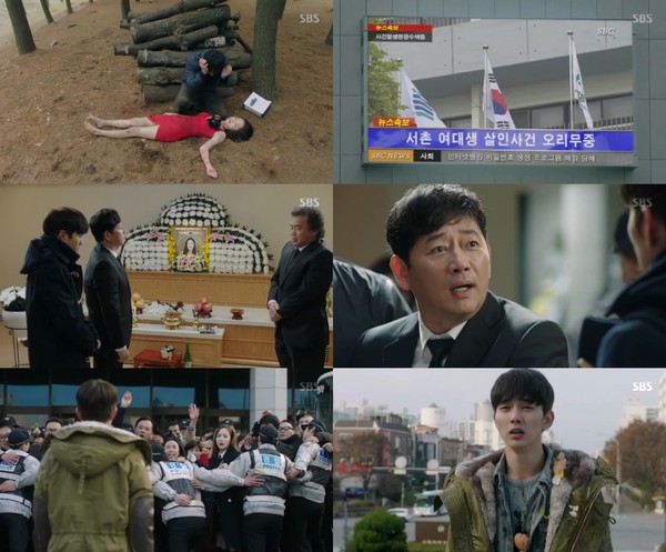 ▲ ⓒ해당방송캡쳐