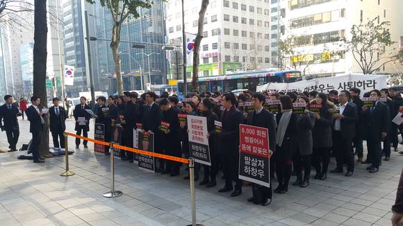 ▲ 9일 서울 강남구 대한변협회관 앞에서 한국법조인협회 회원 및 로스쿨 재학생 등이 법조개혁을 요구하며 집회를 진행하고 있다.