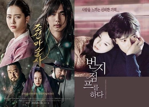 ▲ ⓒ영화 포스터