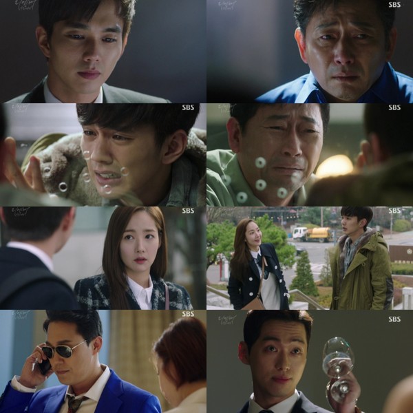 ▲ ⓒ'리멤버’ 캡처