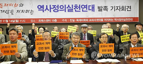 ▲ 북한 교육위원회 대변인 담화를 발표하는 조선중앙TV