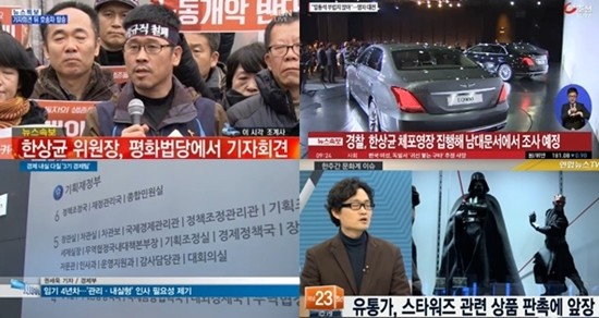 ▲ ⓒMBN, TV조선, 연합뉴스TV 방송화면