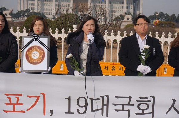 ▲ 청년단체 10곳이 연대한 노동개혁 청년네트워크 회원들이 19대 정기국회 마지막 날인 9일 오후 서울 여의도 국회 정문 앞에서 노동개혁 5대 입법을 촉구하고 있다. ⓒ뉴데일리